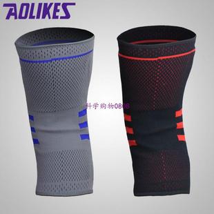 Knee Runni Silicon 新品 Weightlifting Brace Nylon Sleeve