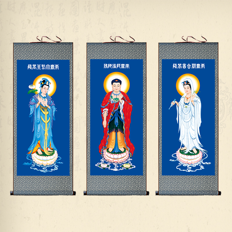 西方三圣佛像卷轴画观世音大势至阿弥陀佛丝绸画家居结缘供奉挂画