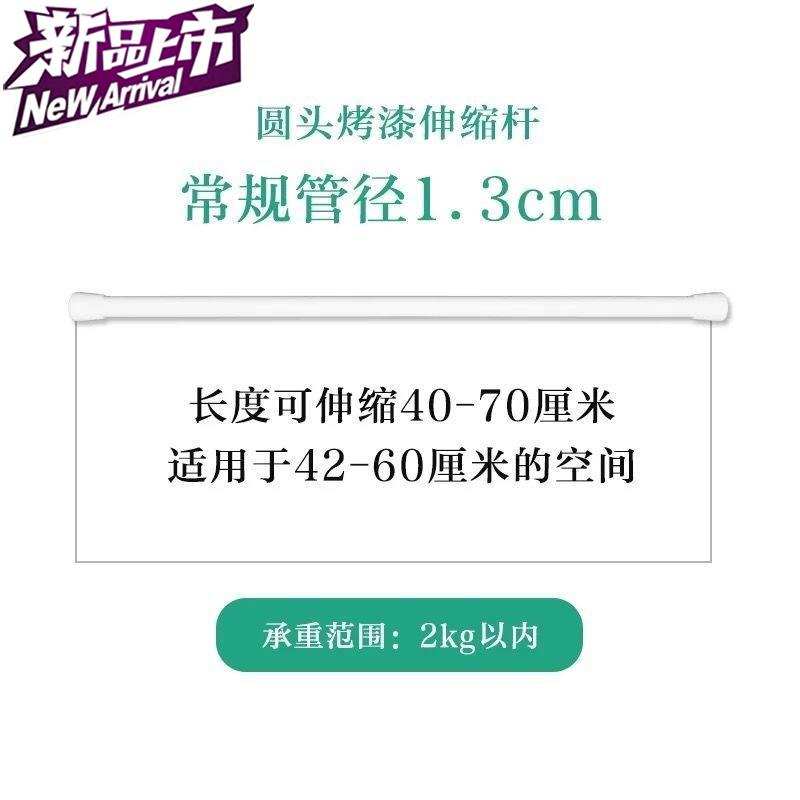 窗帘杆小细杆免打孔伸缩杆小1窗户窗帘迷你浴帘门帘半帘杆子小超