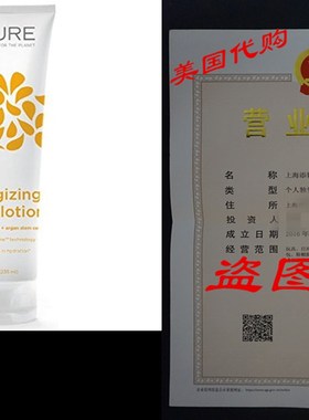 Acure Organics Body Lotion Energizing Mandarin Orange + Mor