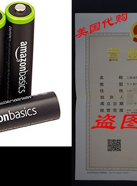 AmazonBasics AAA Rechargeable Batteries (4-Pack) Pre-charge