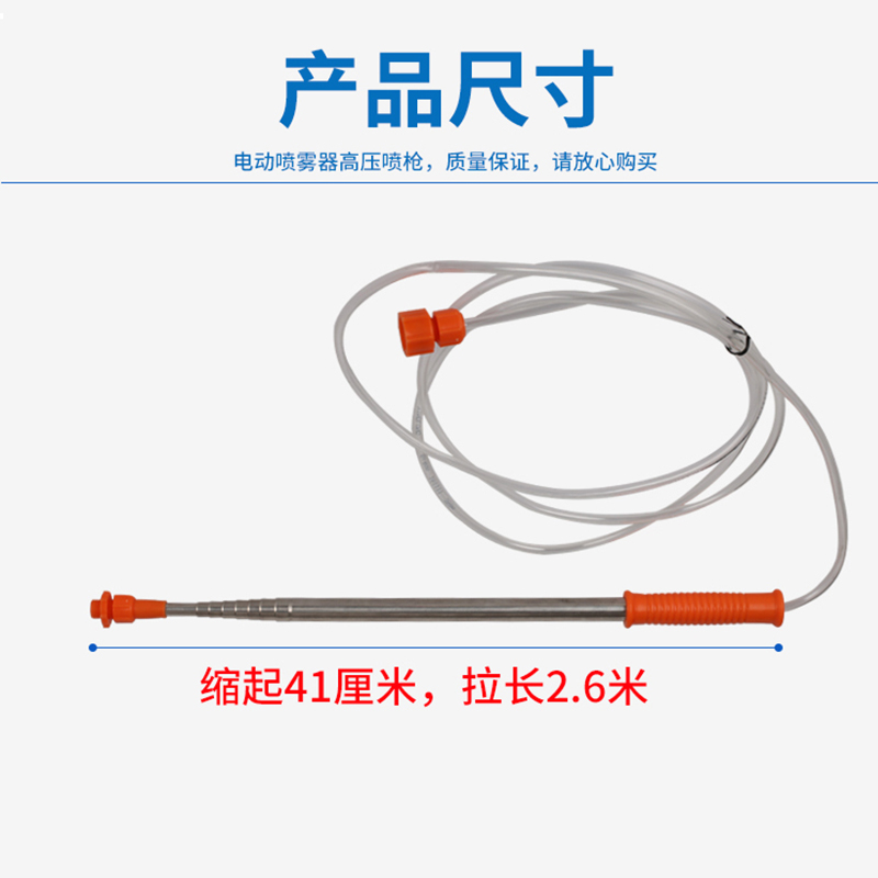 农用农田花园艺背负式不锈钢喷杆可加长杆电动喷雾器配件伸缩喷杆