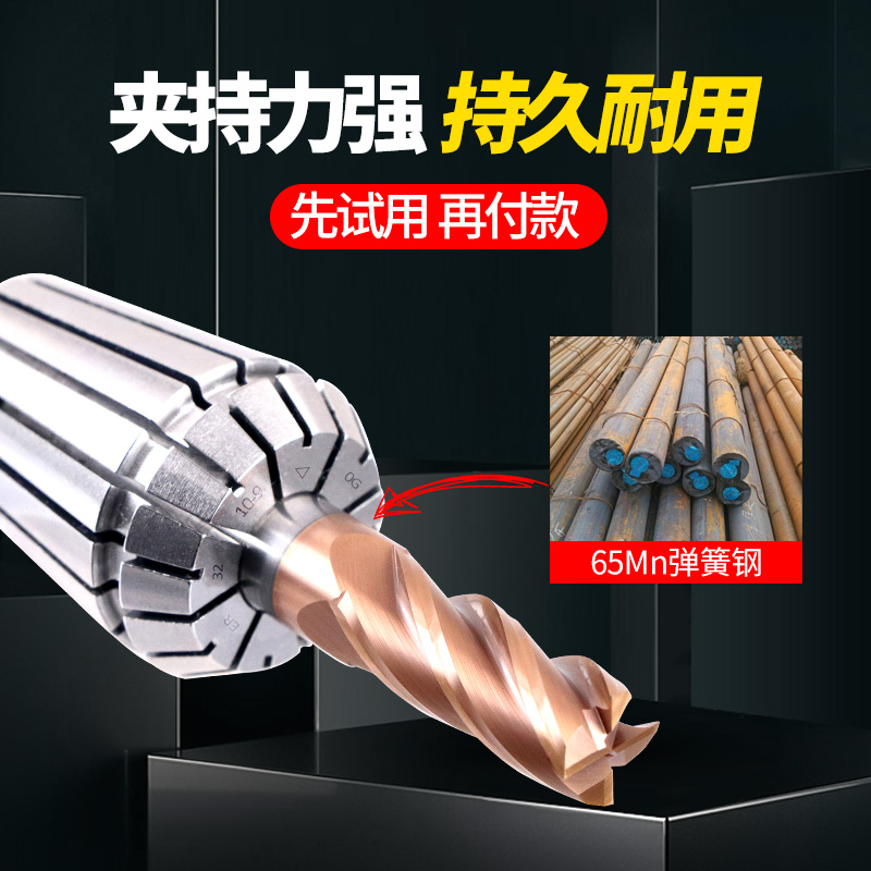 ER8筒夹弹性雕刻机刀柄夹具数控铣刀弹簧高精度加工中心ER夹头