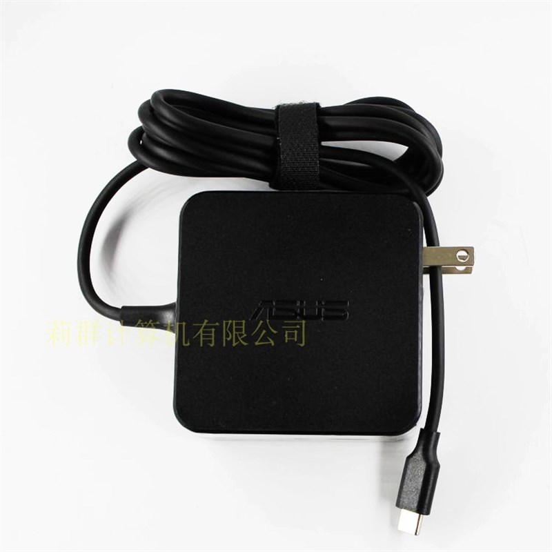 华硕灵焕灵耀3 ZENBOOK3U T305C T303U电源适配器Type-c充电器线