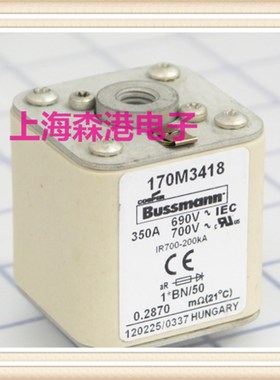 低压快速 熔断器170M3415/3416/3417/3418 保险丝 熔芯 底座