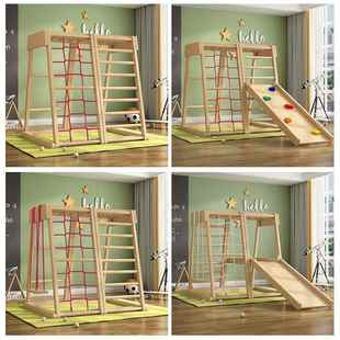 儿童房攀爬架家庭版滑滑梯宝宝小型室内家用室内健身淘气堡乐园