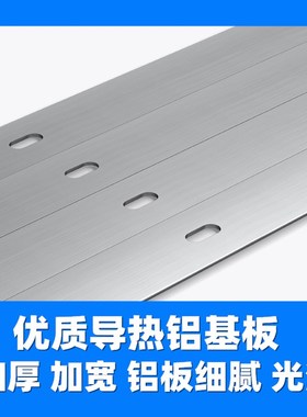 适用熊猫LE32F32灯条303TT315033 0D315D10-ZC15F-02 一套价10灯