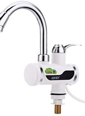 2023New GZU 3000W Instant Tankless Electric Hot Water Heater