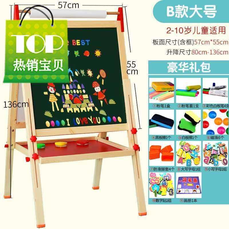 儿童小孩画44板双面磁性小黑板可升降画架支架式家用白板涂鸦写字