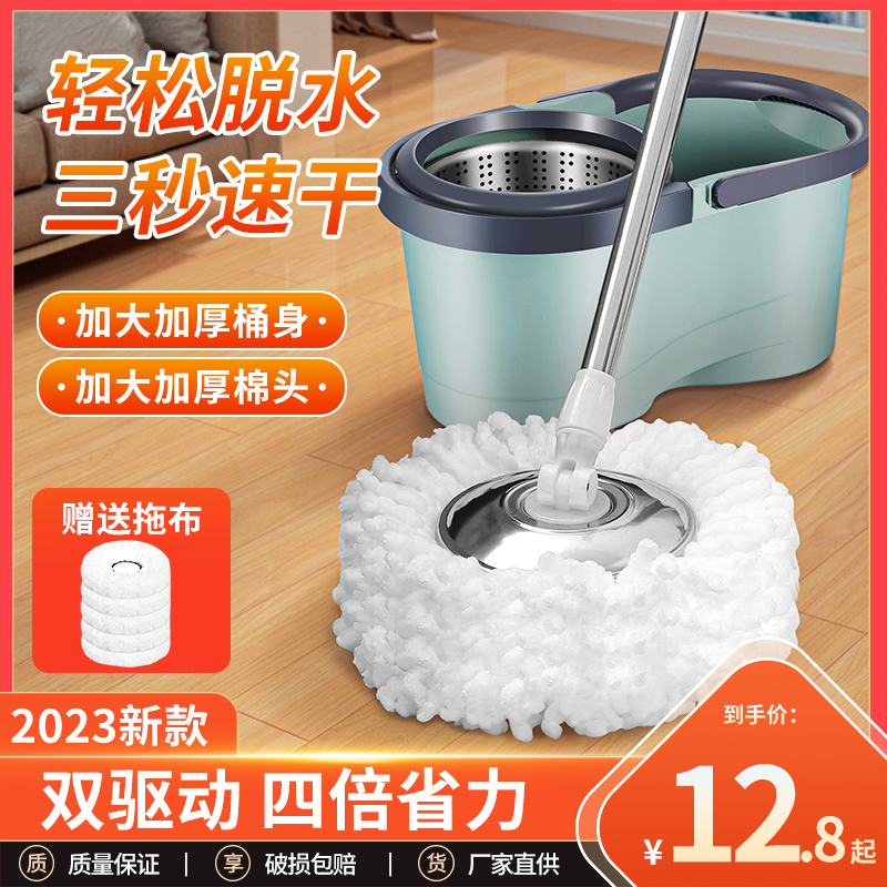 旋转拖把桶免手洗2023新款家用一拖净墩布旋转式双驱自动脱水甩干