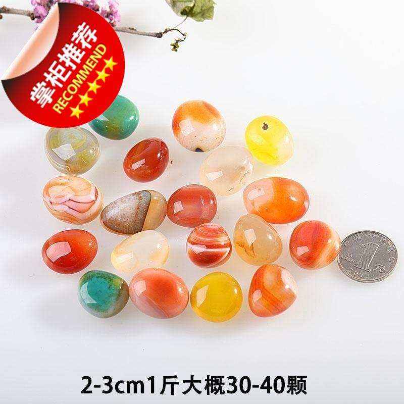 彩色f石子 沙画造型材料铺路装饰沙石创意鹅卵石花盆大小别墅颗粒