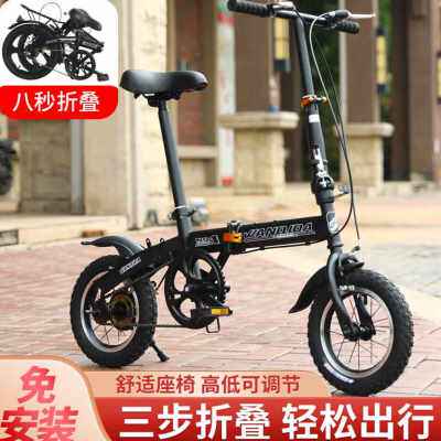 极速新品新品小款12寸免安装折叠自行车女士超轻便携成年人男式上