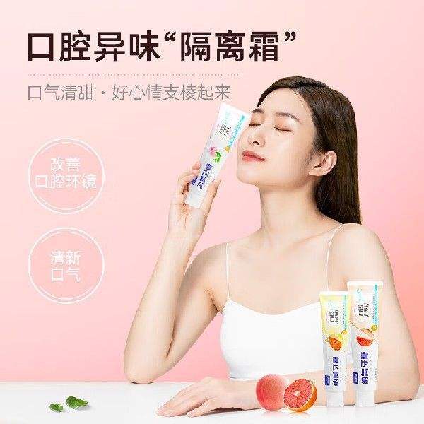纳美(Namei)口香小苏打牙膏香氛清新口气美白去黄去牙渍含氟防