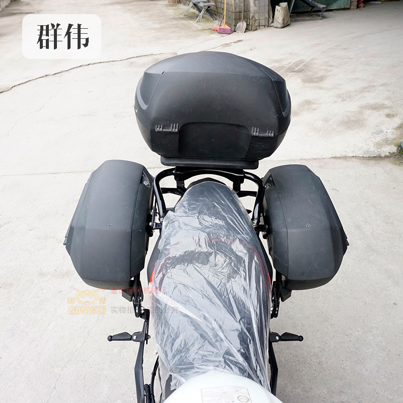 适用贝纳利BN302s尾架摩托车后货架尾箱夏德边箱边架后备三箱支架