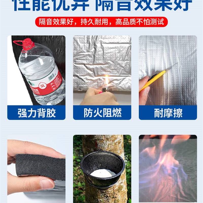 隔音棉下水管道化妆室包排水管吸音棉超强消音棉自粘静音棉阻尼片