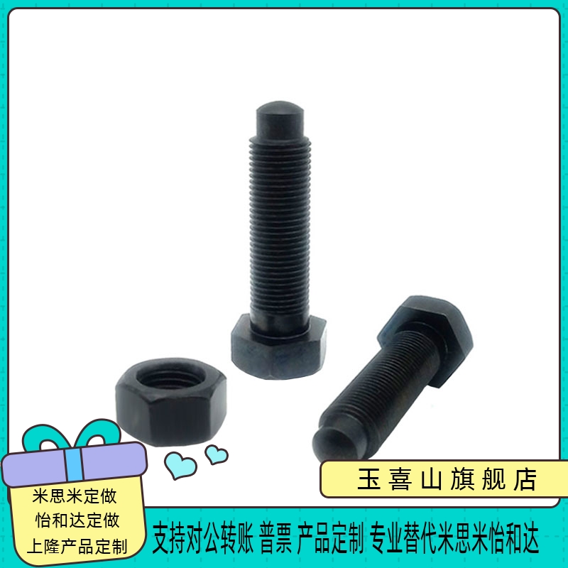PBE01粗牙定位螺栓螺纹前端R型 STBA4/5/6-15/20/25/30/35/40/50