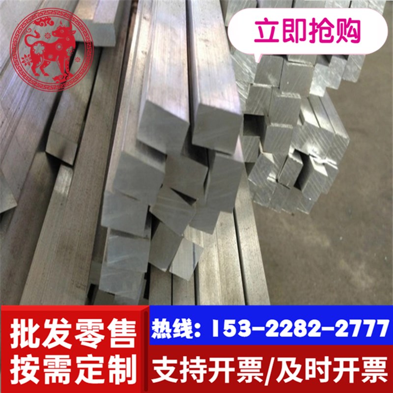 2014A-T4 2014A-T4510 2014A-T4511 2017-O态 铝板 铝棒 铝排