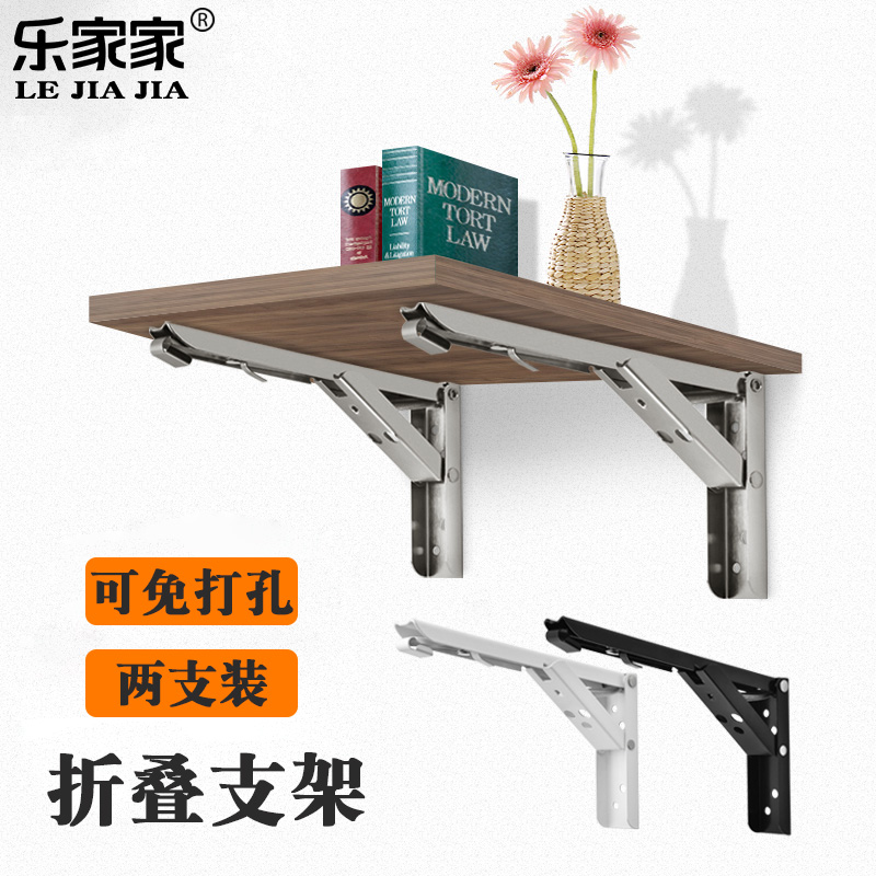 免打孔不锈钢可折叠三角架支架托架墙壁墙上置物架层隔板桌子承重