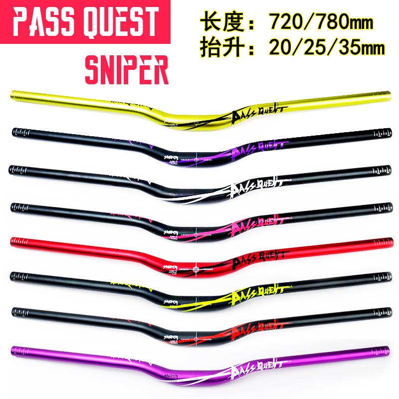 PASS QUEST狙击手燕把PQ登山车把横AM/DH速降20/25/35擡升720/780