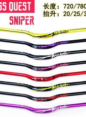 PASS QUEST狙击手燕把PQ登山车把横AM/DH速降20/25/35擡升720/780