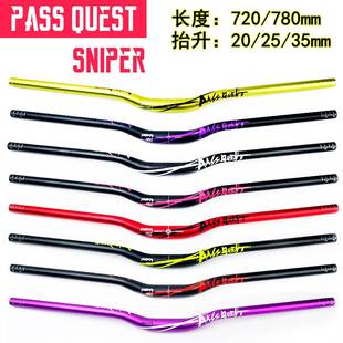 PASS QUEST狙击手燕把PQ登山车把横AM/DH速降20/25/35擡升720/780