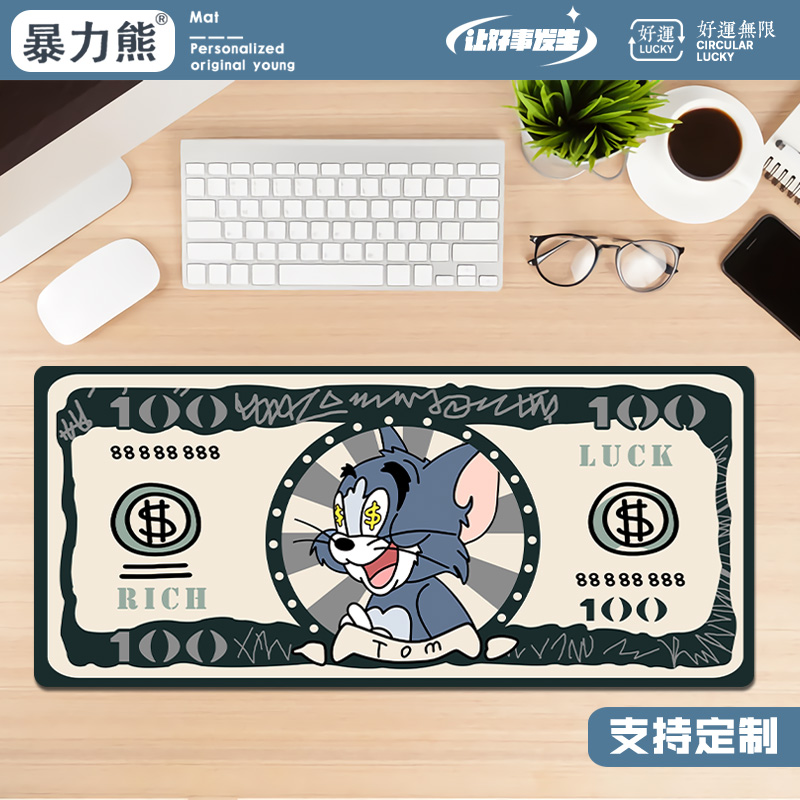 键盘垫桌垫耐脏 搞笑趣味猫和老鼠美元彩绘电脑桌面办公防潮垫子