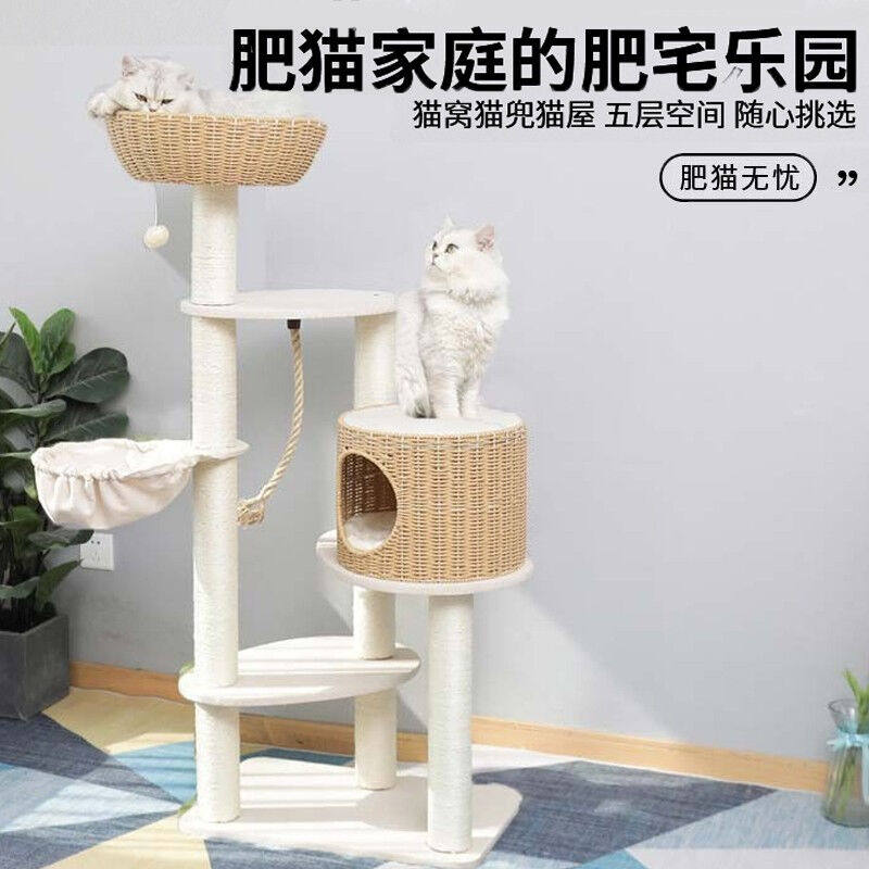 极速藤编织猫爬架带窝大型木质剑麻猫抓柱太空舱猫勺猫窝毛绒布磨
