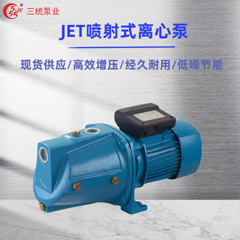 家用水井静音抽水泵 高扬程大流量自吸泵 220V小型喷射泵增压泵