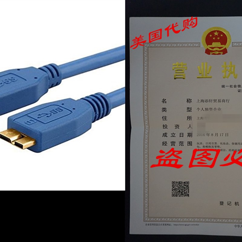 6ft Replacement UC-E14 USB 3.0 Data SYNC Cable Cord Lead Fo