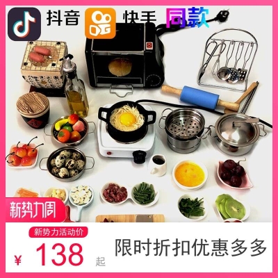 极速儿童电磁炉小型炒菜婴儿厨具做饭套装煮饭小厨具迷你厨房真煮