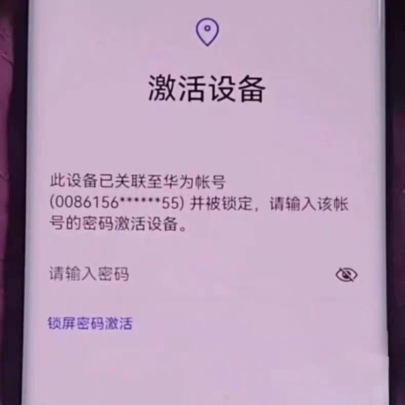 荣耀魔术magic8pro VS/V2/VS2/V3vflip2折叠手机刷机救砖完美激活
