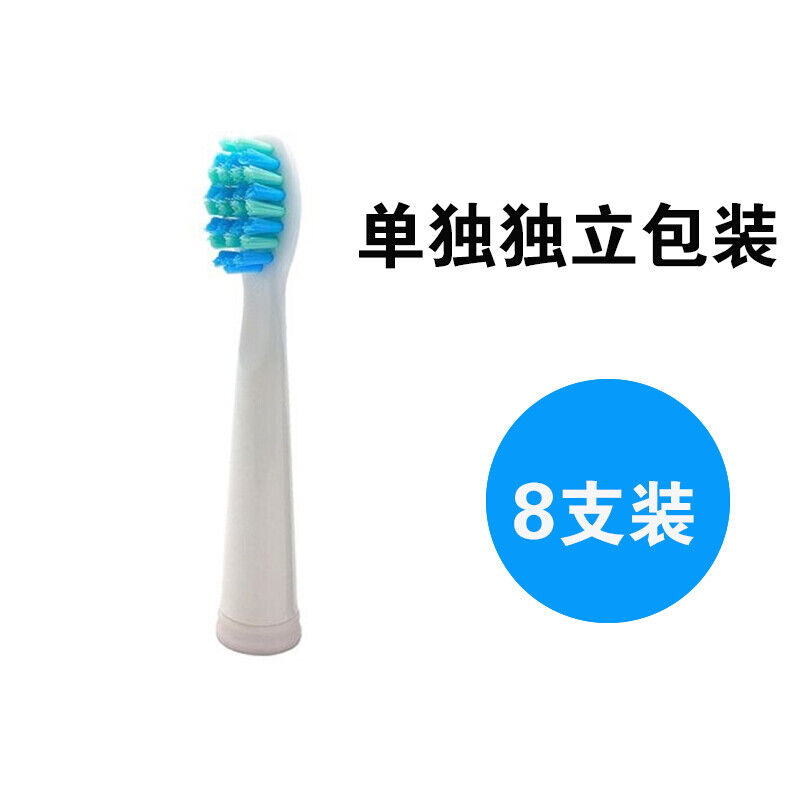 适配赛嘉电动牙刷刷头sg-899/E1/E2/E3/E4/E5/E6/E8/SG917/610/50