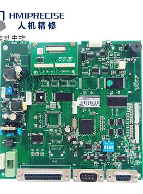 原装拆机MT508S508TMT4400/4403触控屏幕主板CPU控制板小板