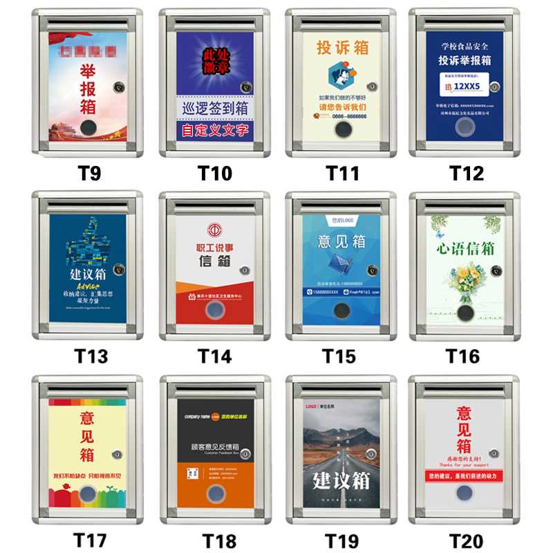 意见箱挂墙免打孔投诉建议箱创意大小号班级幼儿园校长信箱总经理