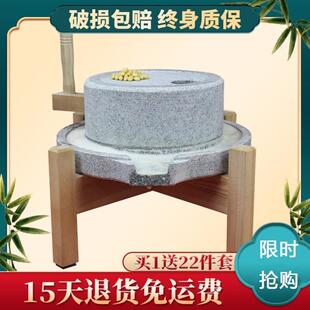 极速石磨小型家用迷你磨子磨盘老式石磨盘豆浆机手摇磨面机手工青