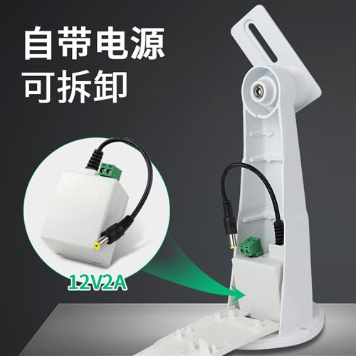 监控支架铝合金摄像头枪机壁装室外防水摄像机三合一带12v2a电源