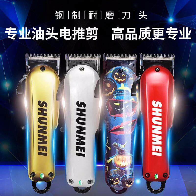 电剪推理髲器推子头油发廊渐层雕刻专业店复古专用刻痕理发器涂鸦