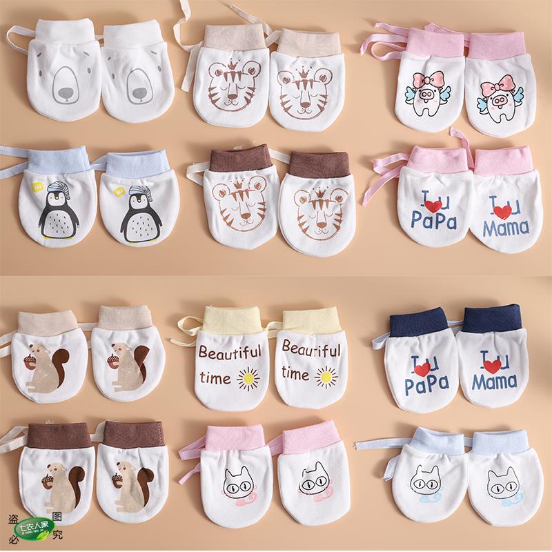 0一3个月婴儿手套新生防抓脸防吃手神器宝宝爬行防啃咬护手套调节