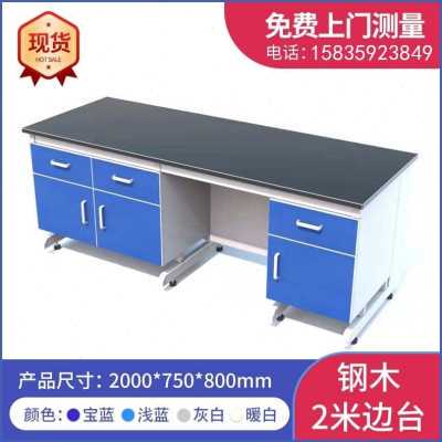 好货新品试剂架通风橱柜稳固工作台实验室工厂理化板定做耐腐蚀全