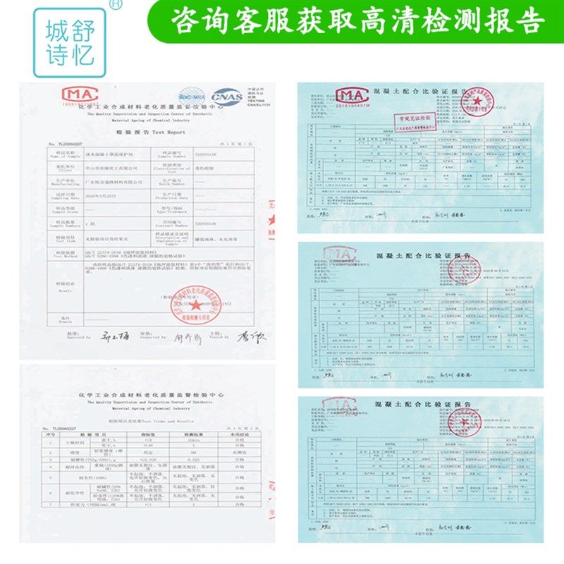 爆品C20C25彩色透水混凝土增强剂胶结剂混泥土砼地坪道路面工程品