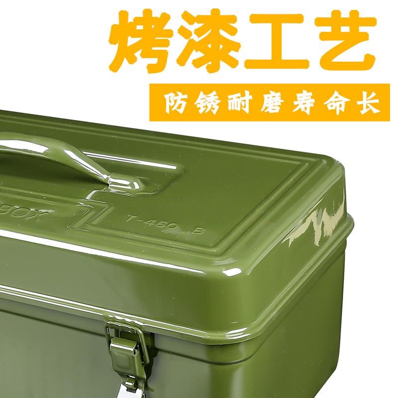 高档头收纳大g号小具长方形铁箱子钥匙锁工号箱铁皮手提五金工具