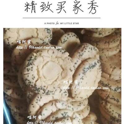 新品包邮宫廷桃酥模具桃酥饼干模杏仁饼模子5/6孔大中小号烘焙工