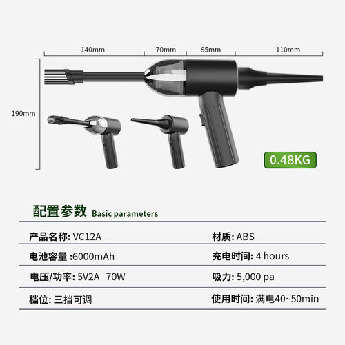 好货新款车载无线吸尘器 大功率手持可携式充电家用车用吸吹一体