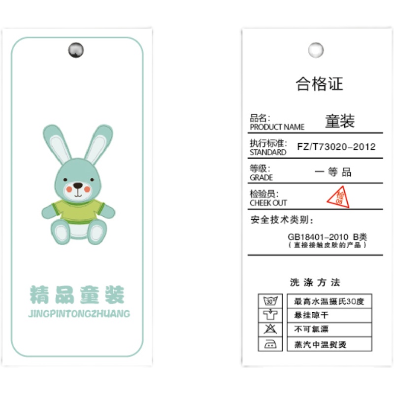 童装挂牌挂签价格标签订做现货通用吊牌卡服装店吊牌定做T11