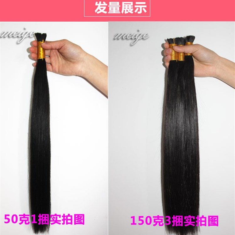 l无痕水接发真发散晶发发把接发假女长发直发真人发接发束自全己