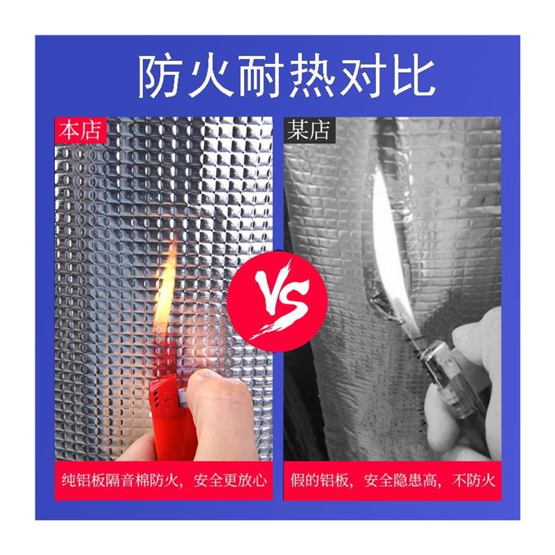 货车隔热棉防火耐高温驾驶室车顶面包车挖掘机发动机隔热棉隔音板
