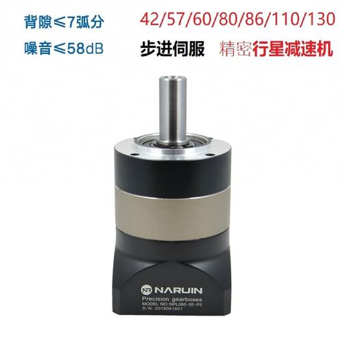 极速42 57 60 80 86 130步进伺服马达马达减速器 精密行星齿轮减