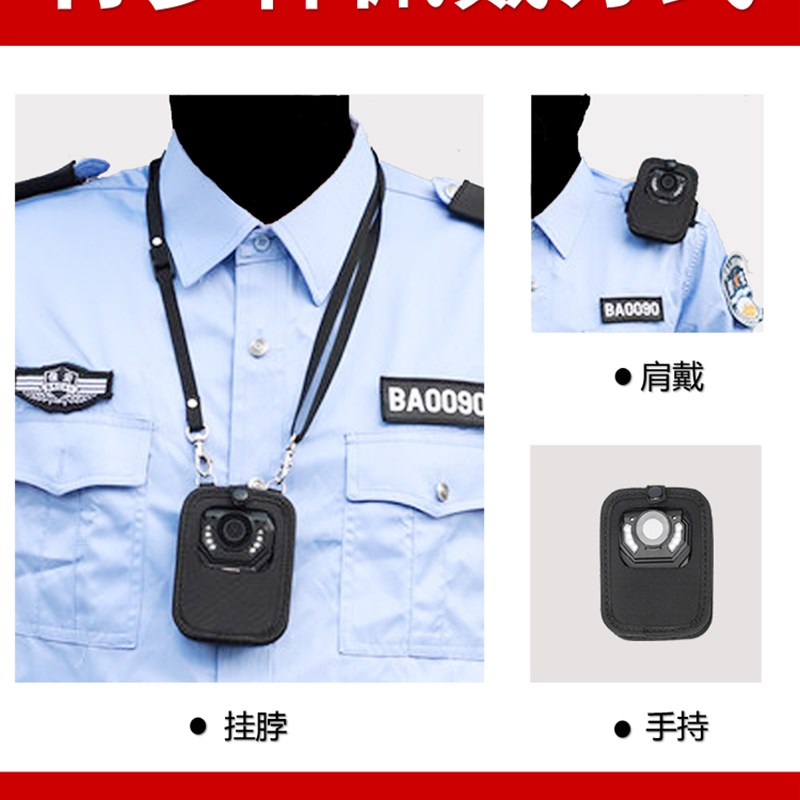 执法记录器仪保护套配件胸前佩戴随身挂颈包壳挂绳带背夹