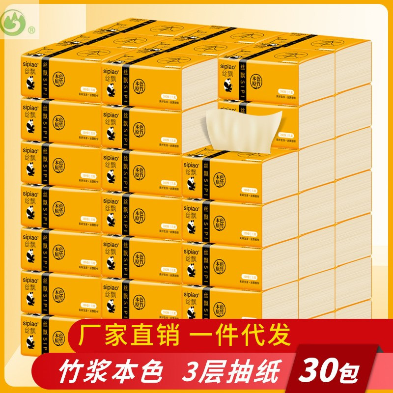 BamBoo pulp paer 30 paks a 3 layer thicening of tissues
