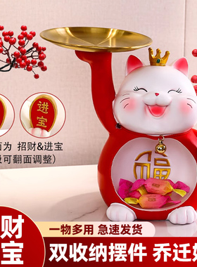 极速招财猫入户门钥匙收纳玄关摆件客厅电视柜家居装饰品乔迁新居
